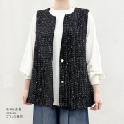 トップス 『ファンシーツイードジレ ホワイト SA00043-41-WH』 GUNNII