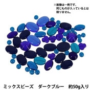 ビーズセール】 ビーズ 『DXフラワービーズ M2 約14mm 約200個入り ASH