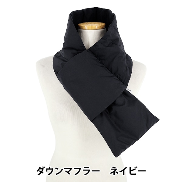 りの2019aw即完売etreのダウンマフラー‼︎ 生活雑貨 『ウォーミーパフ ダウンマフラー ネイビー LD-MF-132NV