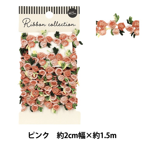 ケミカルレース 『フラワーレース ピンク 約1.5m YFL25-03』 服飾,綿