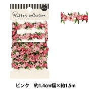 数量5から】 リボン 『ジャガードリボン 4850 幅約1.5cm 3番色
