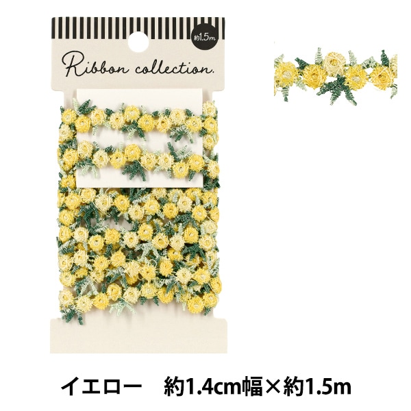 DRESCCO フラワーケミカルレースイエロードレス　ヘアアクセサリー、タイツ付 ケミカルレース 『フラワーレース イエロー 約1.5m YFL25-09』 服飾,綿