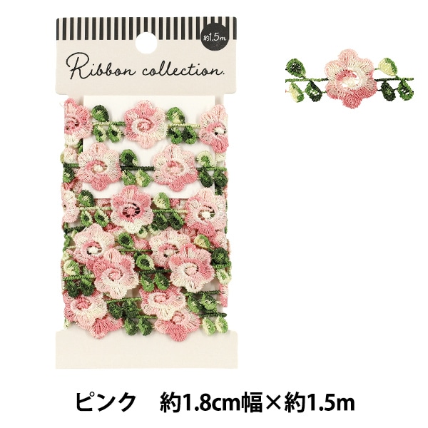 ケミカルレース 『フラワーレース ピンク 約1.5m YFL25-08』 服飾,綿