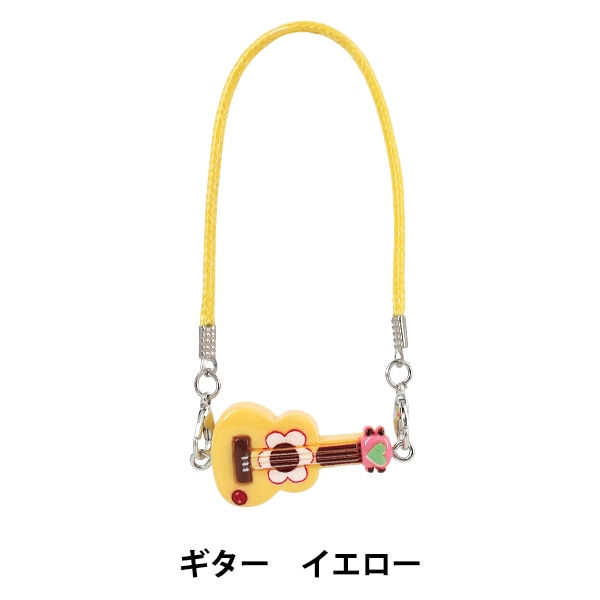 ぬいぐるみ衣装 『推しスタイルコレクション ギター イエロー YOSK-04