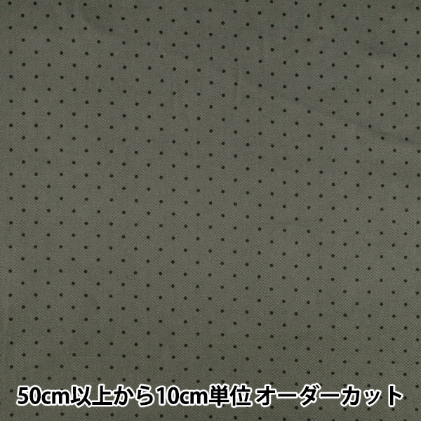 数量5から】 生地 『ウーリーコットン ピンドット グレー WLC-PD-GY 