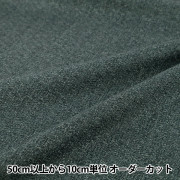 数量5から】 生地 『ウールライク ストレッチ 無地 ブラウン WLLIKE-SO