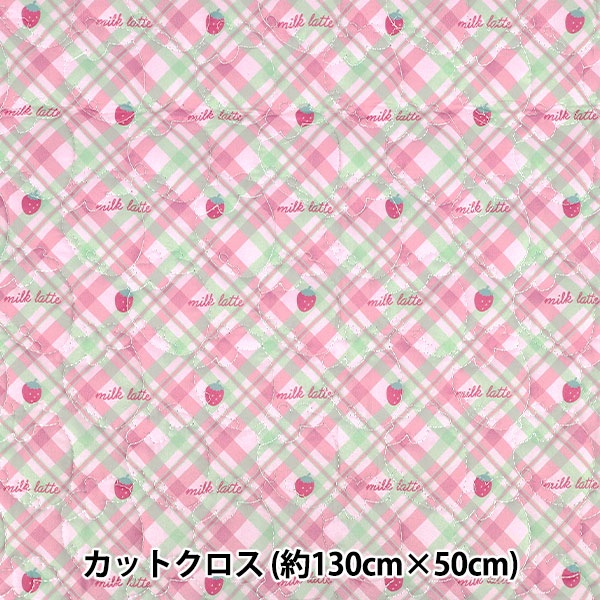 まろさま専用です♡アンティークキルト カットキルト·͜· ♡ 生地 『ミルクラテ デニム風デザインキルト カットクロス 約130cm×50cm