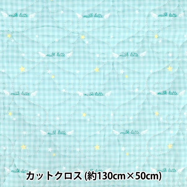 生地 『ミルクラテ デニム風デザインキルト カットクロス 約130cm×50cm