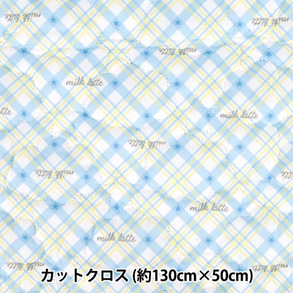 生地 『ミルクラテ デニム風デザインキルト カットクロス 約130cm×50cm