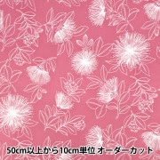 トールペイント材料 『英国式ワインテーブル SK-00802』 工芸,トール