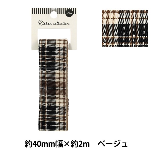 リボン 『ラインストーン付チェックリボン 2025 約幅40mm×長さ2m