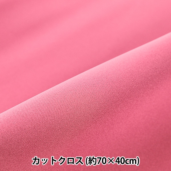 生地 『ネオプレーン カットクロス 約70×40cm ピンク C-NEOPRE-PK