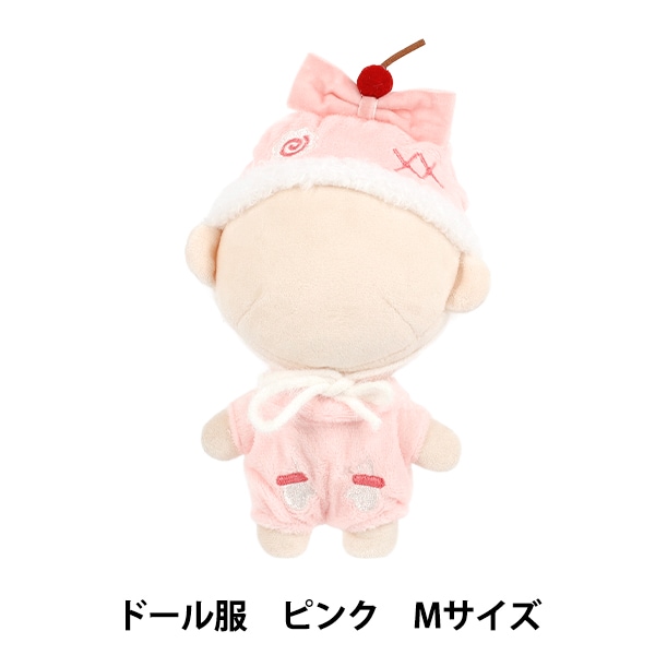 ぬいぐるみ衣装 『ドール服 ピンク Mサイズ 25-039』 手芸
