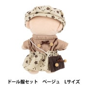 ぬいぐるみ衣装 『花柄ワンピース ホワイト×イエロー Sサイズ 25-005