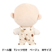 ぬいぐるみ衣装 『ドール服 ピンク Mサイズ 25-039』 手芸