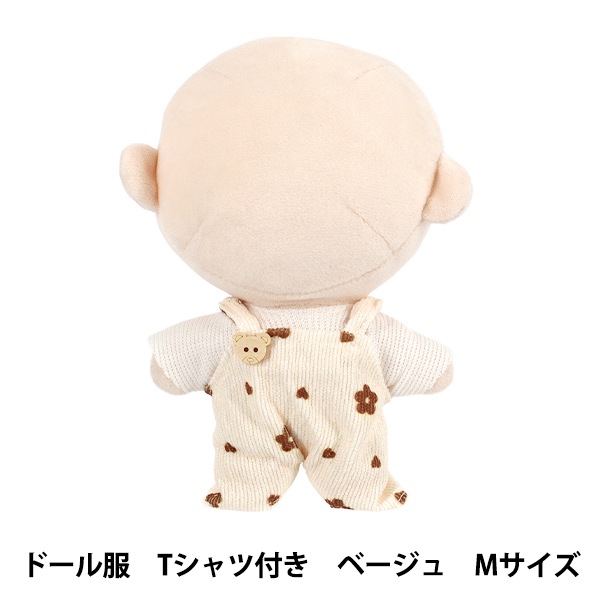 ぬいぐるみ衣装 『ドール服 Tシャツ付き ベージュ Mサイズ 25-058