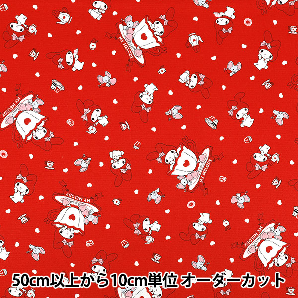 数量5から】 生地 『オックス マイメロディ ティー柄 レッド G-8983-1B