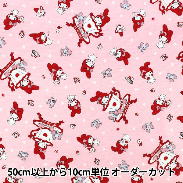 サンリオ　レトロ　マイメロ　赤メロ　生地　布 約195✖️195 位　継ぎ有 数量5から】 生地 『オックス マイメロディ ティー柄 ピンク G-8983-1B