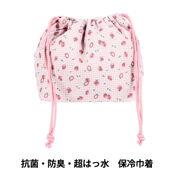 既製品 『抗菌・防臭・超はっ水 保冷巾着 ストロベリー ピンク NN-HK