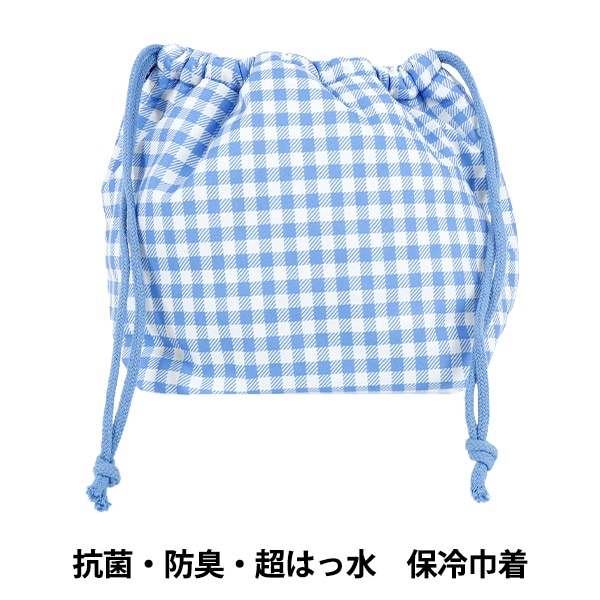 145ギンガムチェック 巾着袋 透明窓付き ブルー 既製品 『抗菌・防臭・超はっ水 保冷巾着 ギンガム サックス NN-HK-GI