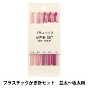 刺しゅう布 『プリカットクロス ジャバクロス65 16カウント 65目 生成