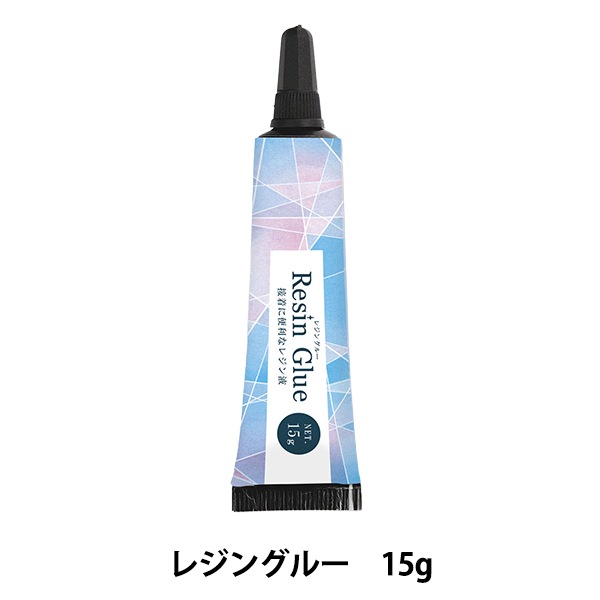 レジン 接着剤 『レジングルー 15g クリア RS-914』 ERUBERU
