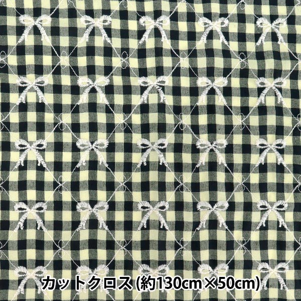 生地 『カラフルチェックリボン刺繍 カットクロス 約130cm×50cm TF-89C