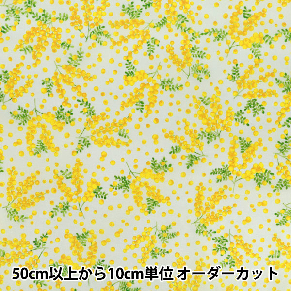 数量5から】 生地 『ナイロンオックスプリント ミモザ グレー SG-173-E