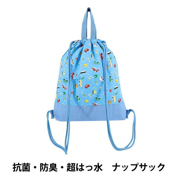 既製品 『抗菌・防臭・超はっ水ナップサック はたらくくるまライト