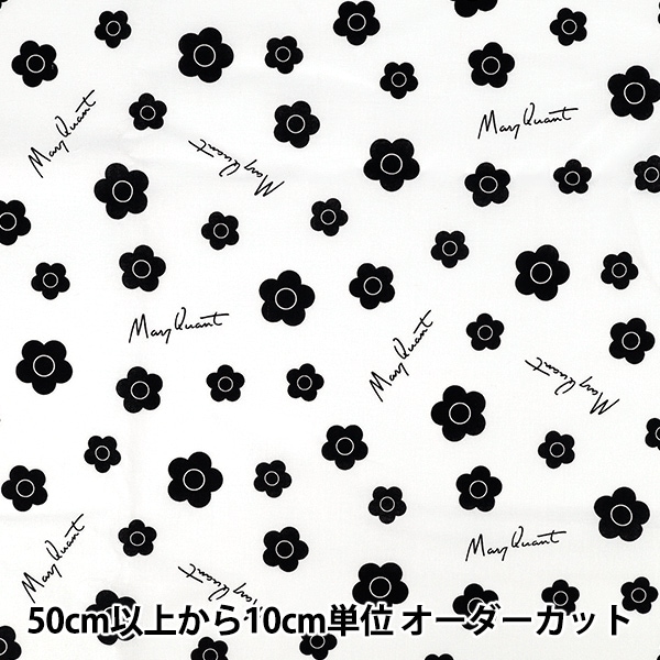 数量5から】 生地 『シーチング MARY QUANT スモールフラワー ホワイト