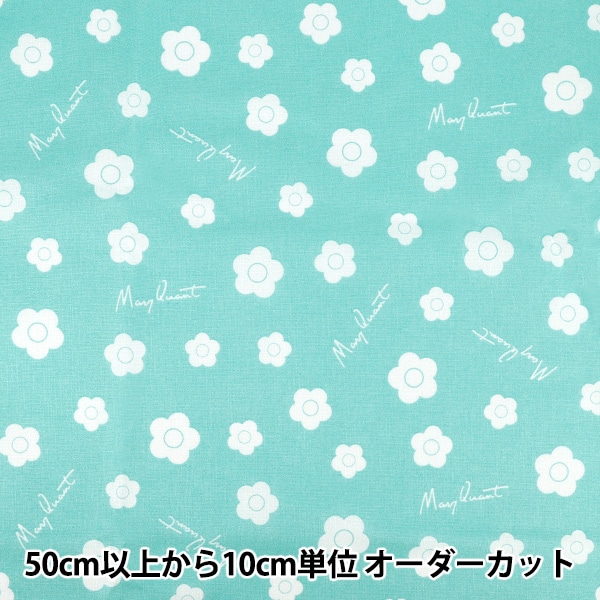 数量5から】 生地 『シーチング MARY QUANT スモールフラワー