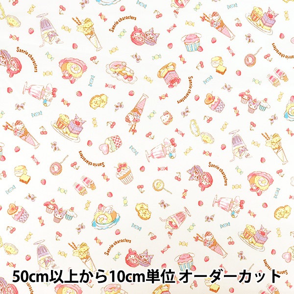 数量5から】 生地 『シーチング サンリオキャラクターズ スイーツ