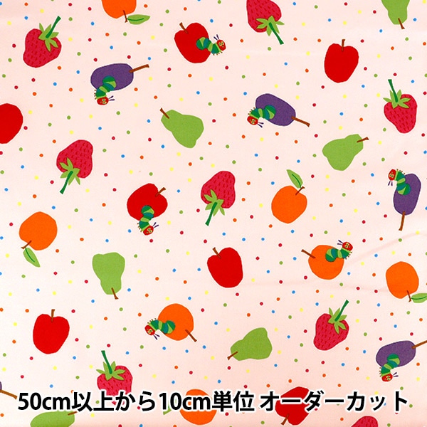 はらぺこあおむしページ ボードブックはらぺこあおむし - 偕成社 | 児童書出版社