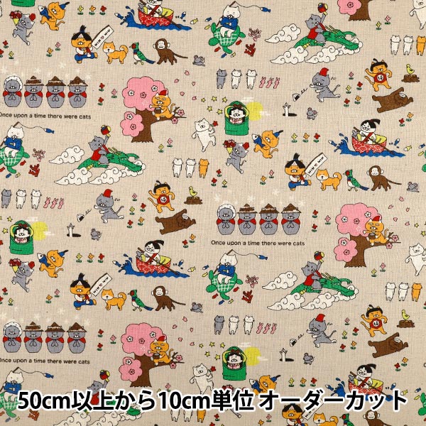 数量5から】 生地 『綿麻キャンバス 昔ばなし猫 ナチュラル 数量5から】 生地 『綿麻キャンバス 昔ばなし猫 ナチュラル