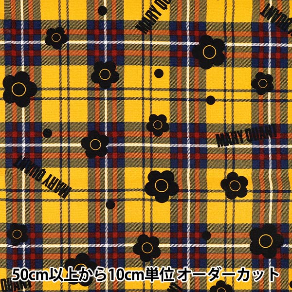数量5から】 生地 『MARY QUANT オックス タータンチェック イエロー