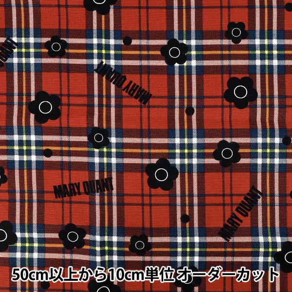 数量5から】 生地 『MARY QUANT オックス タータンチェック レッド