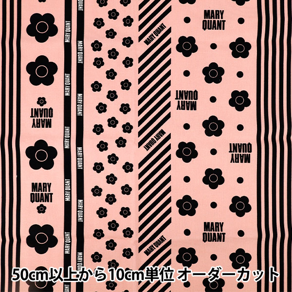 数量5から】 生地 『MARY QUANT オックス ストライプ ピンク AP1050S