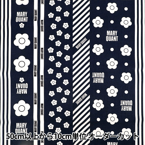 数量5から】 生地 『MARY QUANT オックス ストライプ ネイビー AP1050S