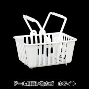 ドール用品『推し小物 買い物カゴ ピンク DSB-PK』 手芸,ミニチュア
