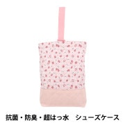 既製品 『抗菌・防臭・超はっ水 マチ付きレッスンバッグ テディベア