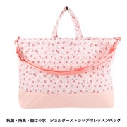 既製品 『抗菌・防臭・超はっ水 マチ付きレッスンバッグ リボン