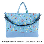 既製品 『体操服袋 ブロック NY25-03C』 【ユザワヤオリジナル】 生活