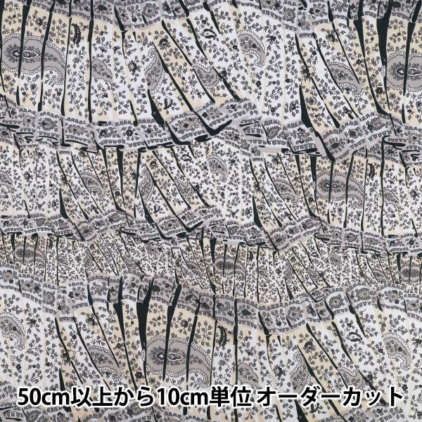 数量5から】 生地 『リバティ・ファブリックス タナローン ファン