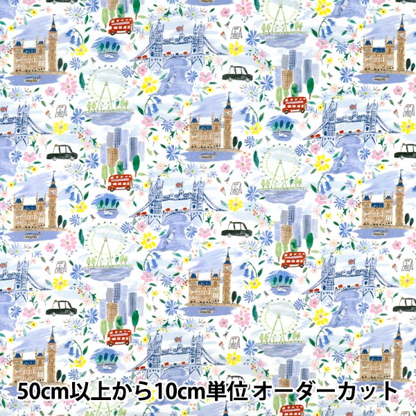 数量5から】 生地 『リバティ・ファブリックス タナローン プライド