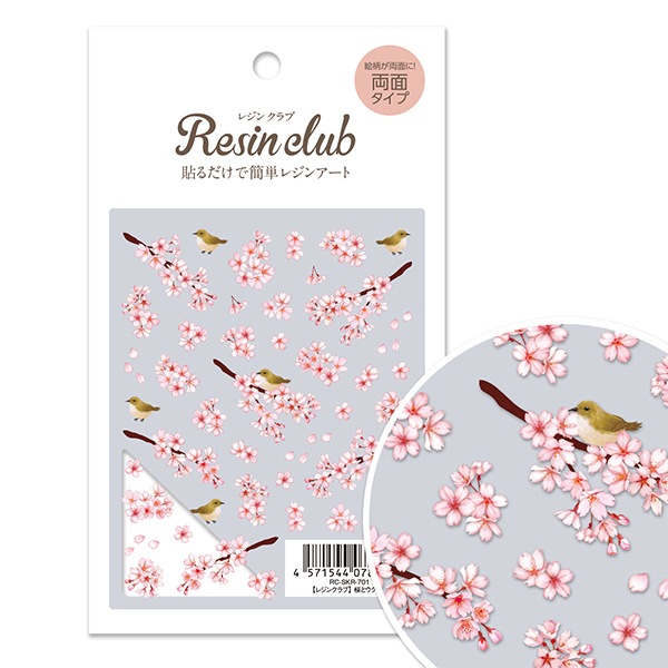 レジンセール】レジン材料 『桜とうぐいす RC-SKR-701』 レジンクラブ