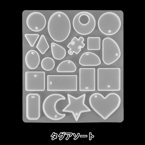 レジンモールド 『シリコンモールド タグアソート MO-66』 ビーズ
