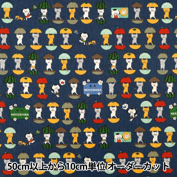 数量5から】 生地 『コットンキャンバス 愉快な猫さん ネイビー