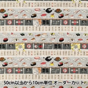 数量5から】 生地 『オックス 11ぴきのねこ キナリ×ブルー A110-11A