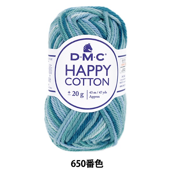 毛糸 『ハッピーコットン 段染め Seaspray Turquoise シースプレイ