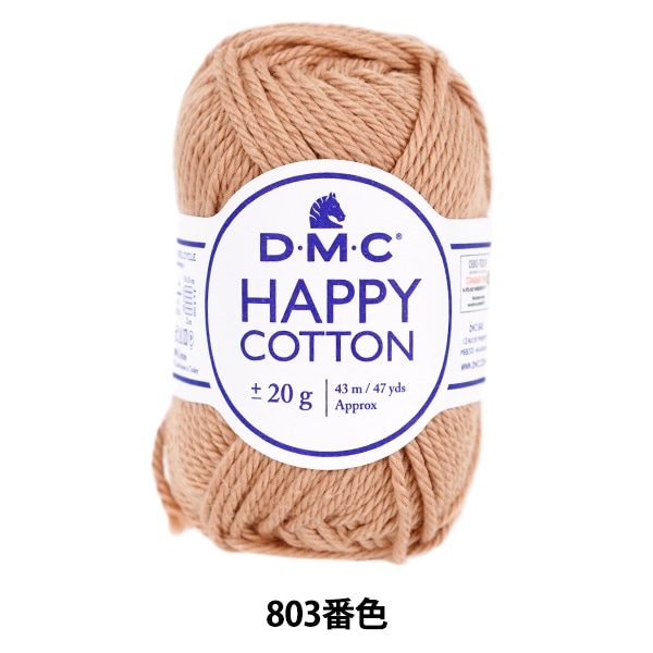 MHL.　SOFT TWISTED YARN COTTON　こげ茶　54802 KNW-CCP 韓国コットン編み糸 YARN LAB [Cookie Cotton -クッキーコットン-] 同色4玉入  (袋)「手芸材料の卸売りサイトChuko Online」